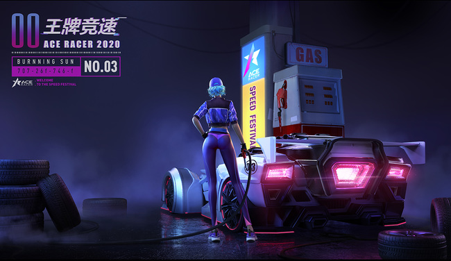 王牌竞速如何找回之前的账号