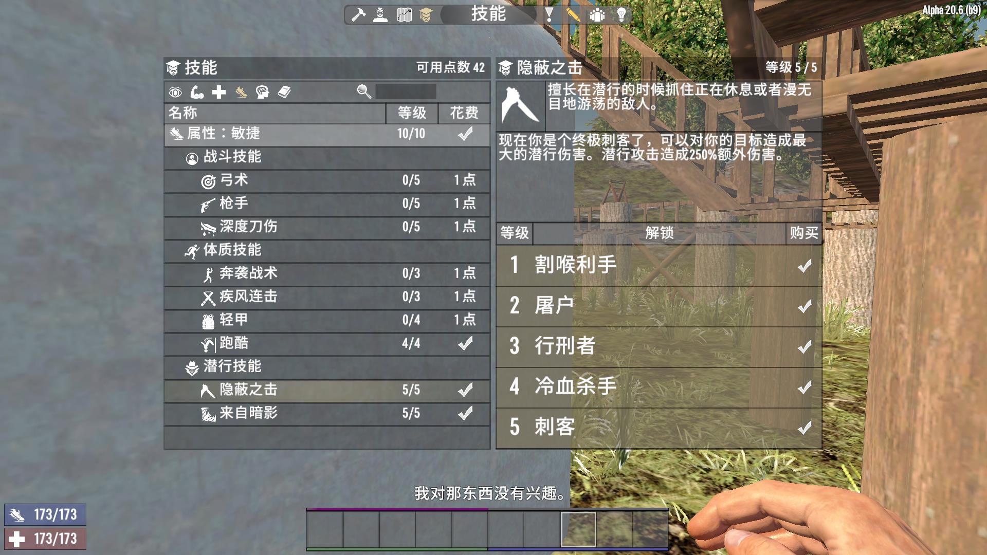 七日杀a20好玩的玩法有哪些