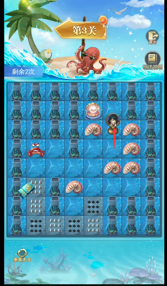 斗罗大陆h5深海寻珠怎么过 斗罗大陆手游深海寻珠玩法攻略分享