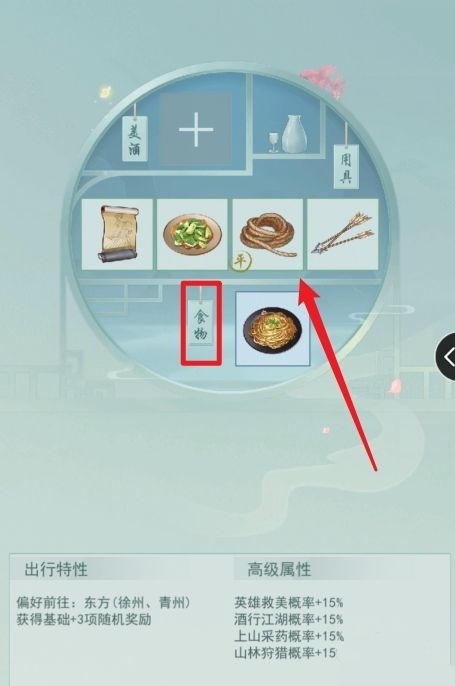 江湖悠悠手游怎么快速升级 江湖悠悠手游攻略快速提升等级的方法