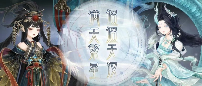 奇迹暖暖手游白虎佑辰高分怎么搭配