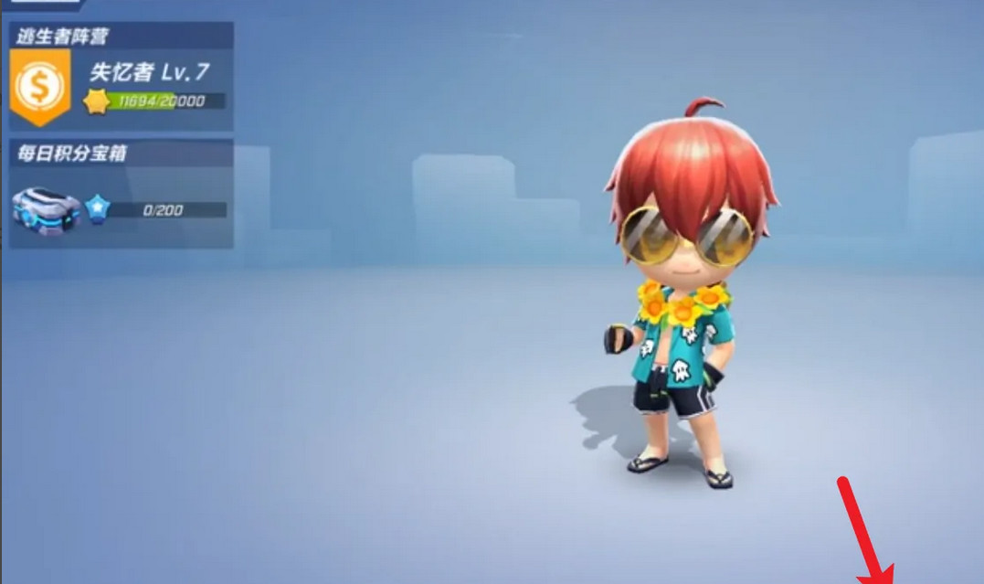 逃跑吧少年怎么快速获得雷神