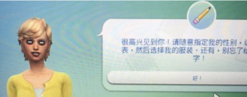 模拟人生4乡间生活怎么玩 模拟人生4乡村生活玩法攻略