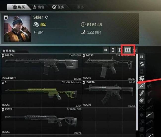 逃离塔科夫mk47哪个任务解锁