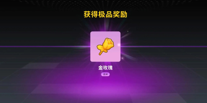 香肠派对金色道具有哪些