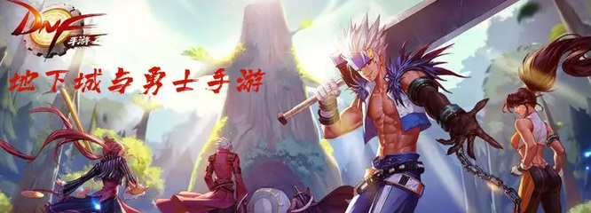 dnf手游所有紫色卡片属性是什么