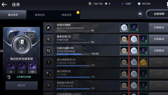 黑色沙漠手游银币怎么获得 黑色沙漠手游中如何获取银币