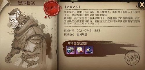 文明与征服手游坐标怎么找 文明与征服游戏中的征服策略和道德决定