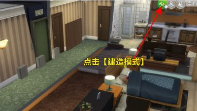 模拟人生4考古桌在哪