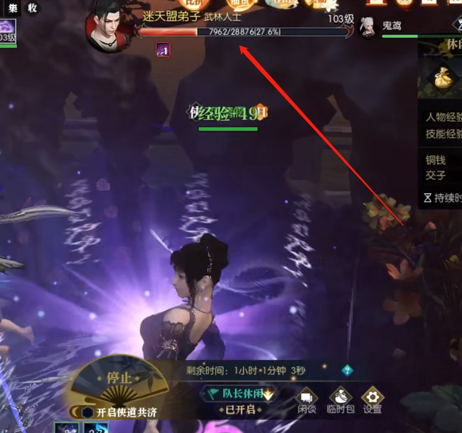 逆水寒岛天幻境怎么过 如何通关逆水寒岛天幻境