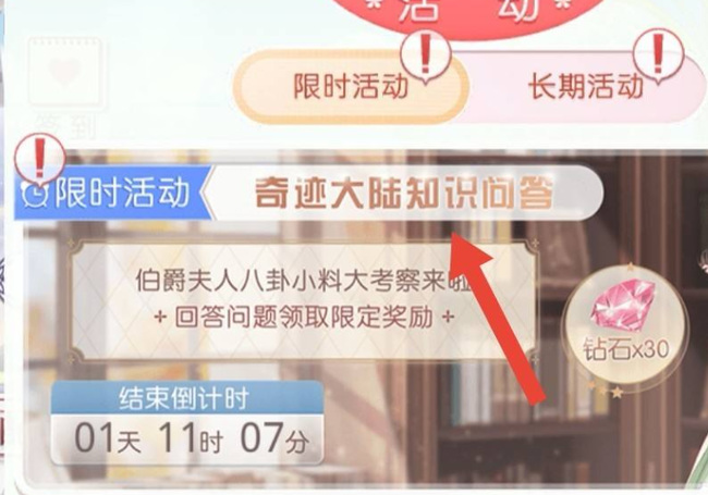 奇迹暖暖手游白天鹅套装是哪位设计师的作品