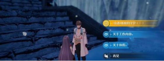 诺亚之心哈杰德夫在哪 诺亚之心手游中哈杰德夫的位置在哪里