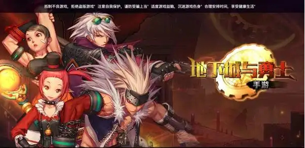 地下城与勇士手游正义手镯属性是什么