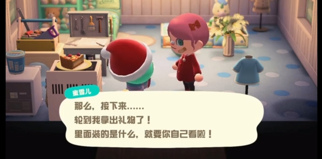 动森平安夜怎么交换礼物 动森平安夜礼物交换攻略快来集合啦