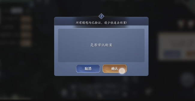 天涯明月刀八奇珍匣4怎么玩 天涯明月刀八奇珍匣4玩法介绍