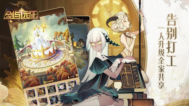 剑与远征凋零使者最佳阵容是什么