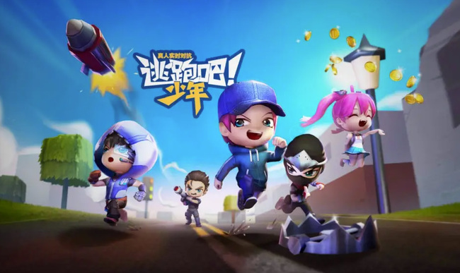 逃跑吧少年变身道具有哪些