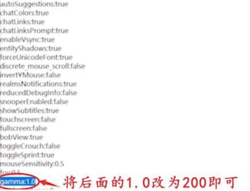 我的世界手游怎么调伽马值 我的世界手游调整伽马值方法