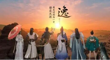 天涯明月刀渠道服是什么意思