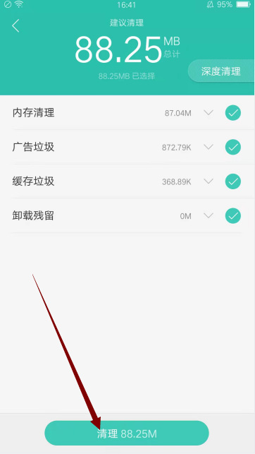 手机玩我的世界老是闪退怎么办 解决我的世界手游闪退问题让游戏流畅运行
