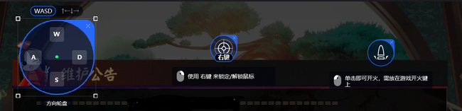 决战！平安京用键盘怎么玩