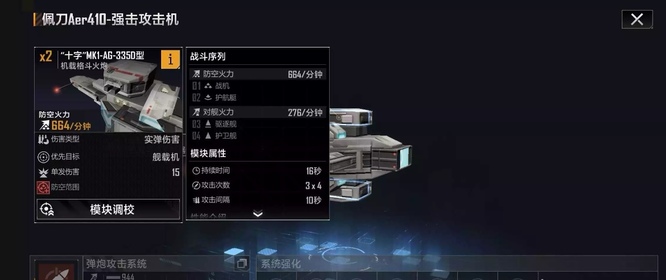 无尽的拉格朗日新大地和佩刀哪个好 比较无尽的拉格朗日新大地和佩刀游戏哪个更好