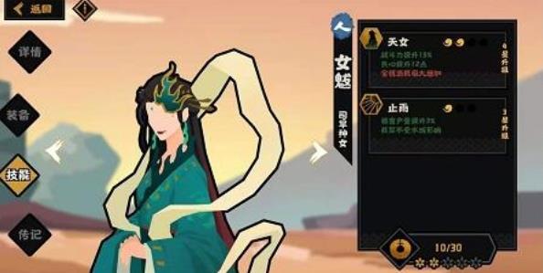 无悔华夏哪个人物好 哪个角色是无悔华夏手游中最优秀的人物