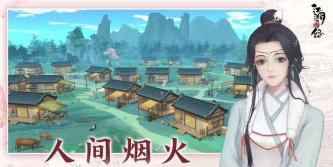 江湖悠悠手游君子玉怎么获得