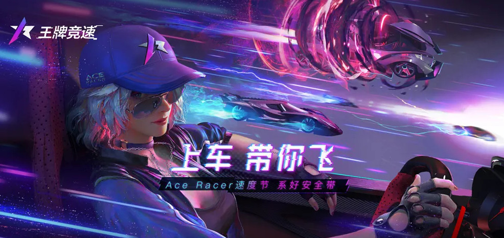 王牌竞速保时捷911蓝图怎么获得