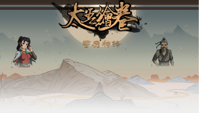 如何解锁音律建筑-仙境有什么用