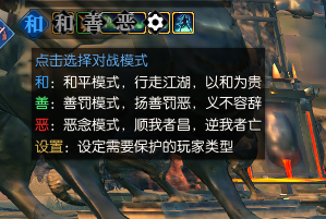 逆水寒新手怎么玩