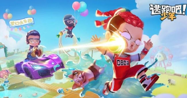 逃跑吧少年什么时候下架 逃出少年监狱逃跑吧少年手游下架时间预测