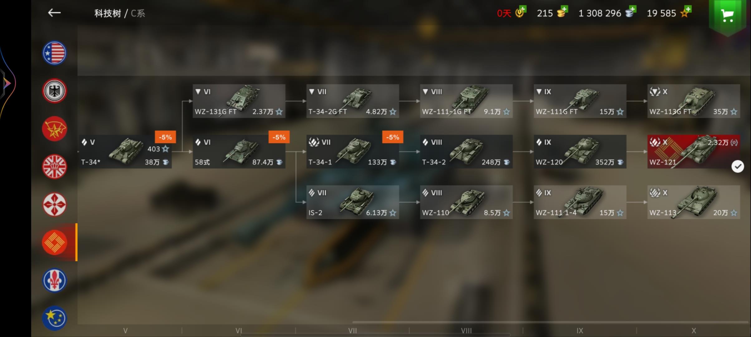 坦克世界中121怎么打