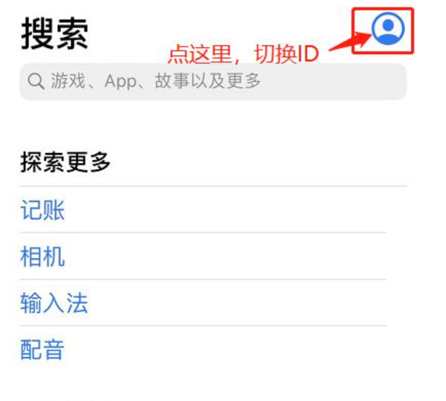 苹果手机怎么下载dnf韩服 如何下载地下城与勇士手游韩服
