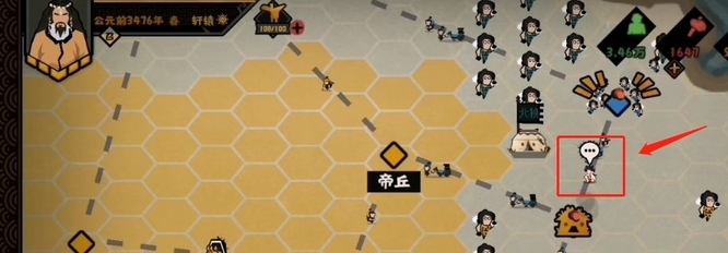 无悔华夏势力排行怎么看