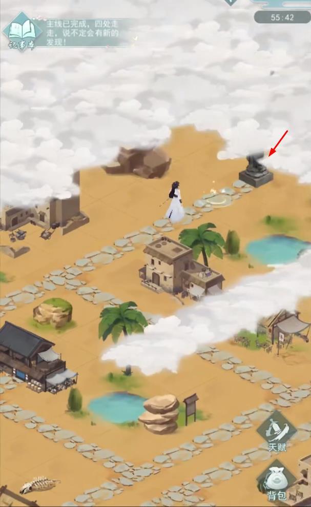 江湖悠悠手游2-5怎么完美通关 江湖悠悠2-5完美通关攻略