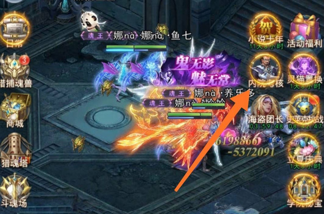 斗罗大陆h5内院考核怎么过