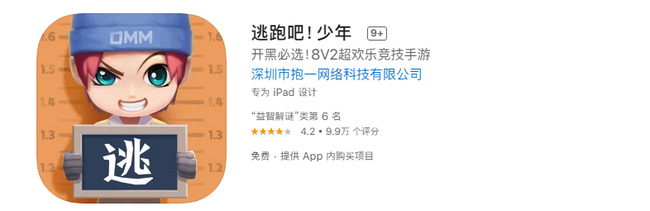 逃跑吧少年老版本怎么下载