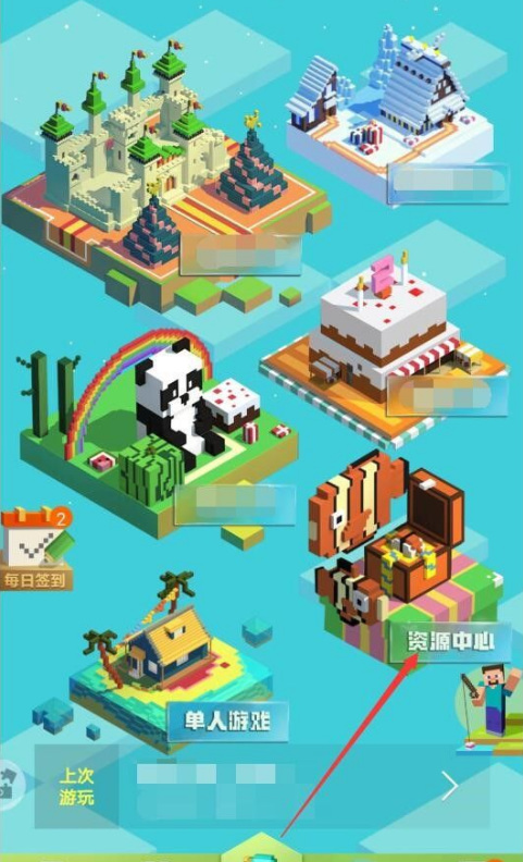 我的世界手机版怎么上传地图