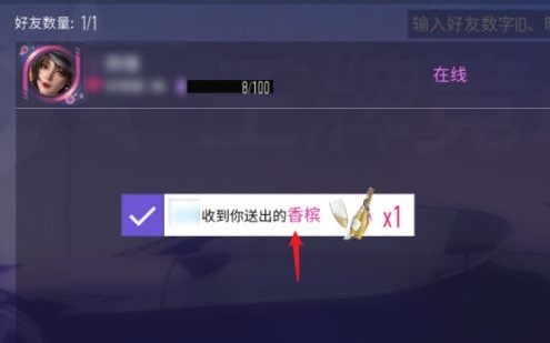 王牌竞速可以赠送车吗