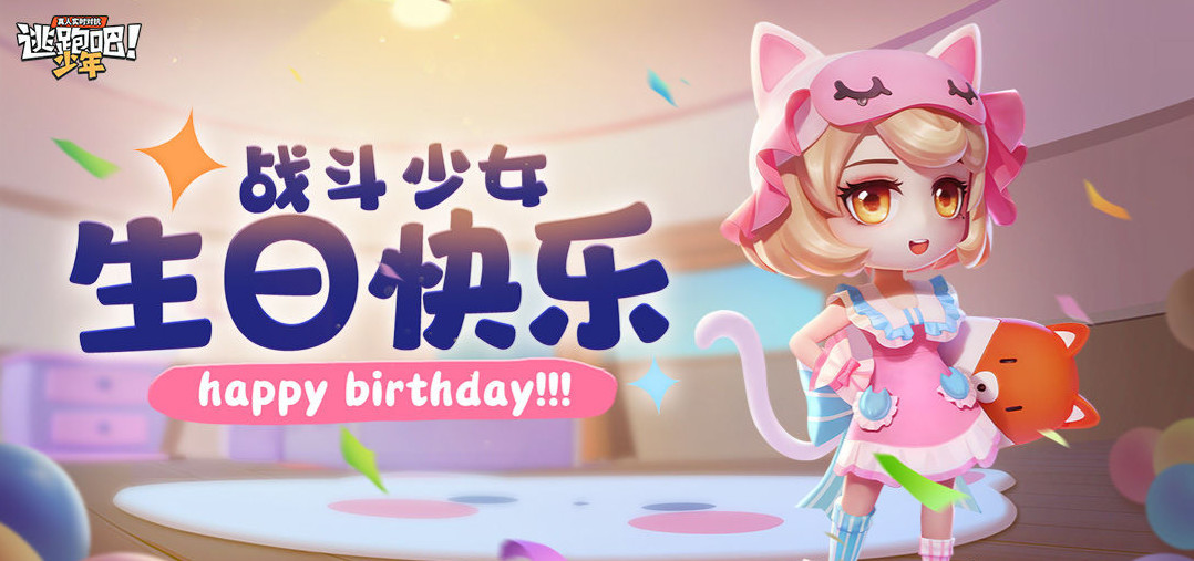 逃跑吧！少年S6赛季艾可卡组推荐有哪些