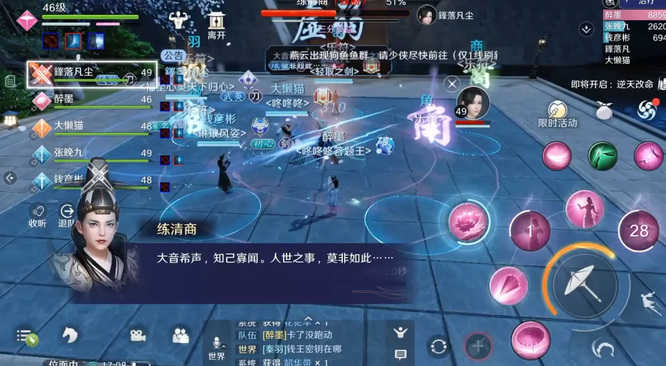 天涯明月刀116副本属性要求是什么 天涯明月刀的116副本要求什么属性