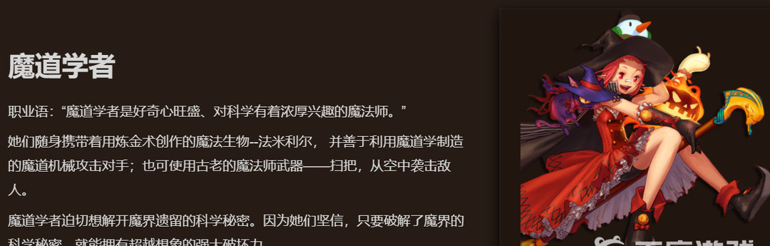 dnf手游魔法师转什么职业好 DNF手游魔法师的最佳转职选择