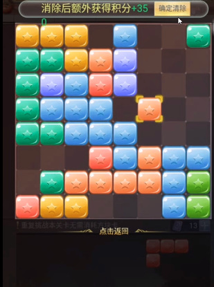 斗罗大陆h5秋露凝霜活动怎么过 斗罗大陆手游秋露凝霜活动攻略分享