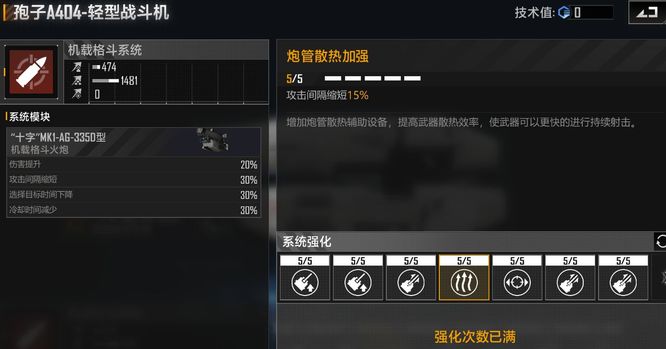 无尽的拉格朗日孢子怎么样 探秘无尽之旅拉格朗日孢子