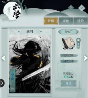 江湖悠悠手游挂自动哪个门派好