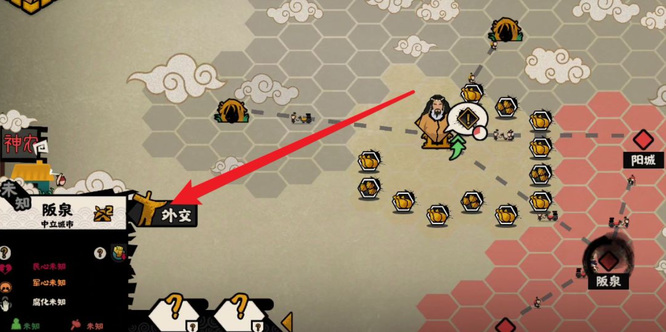 无悔华夏管仲好感度怎么提升 如何提升无悔华夏游戏中的管仲好感度