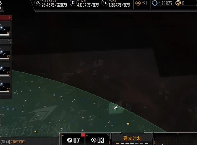 无尽的拉格朗日探索指令在哪里啊 无尽拉格朗日手游探索指令寻踪