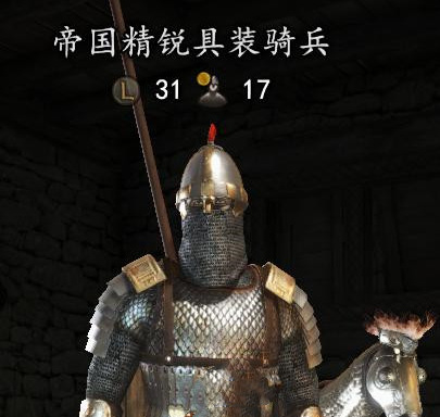 骑马与砍杀2：霸主最强兵种有哪些 骑马与砍杀2霸主最强的兵种有哪些