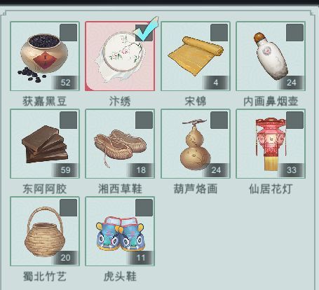 江湖悠悠手游怎么刷驿差的好感 江湖悠悠手游攻略如何快速提高驿站好感度